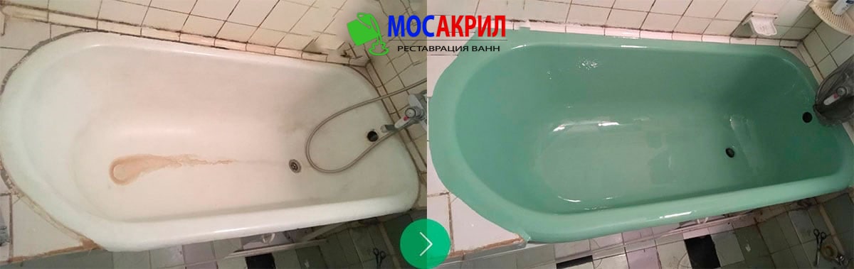 Реставрация ванны цветным акрилом до и после