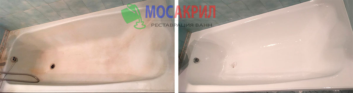 Ремонт ванны акрилом в Коммунарке до и после